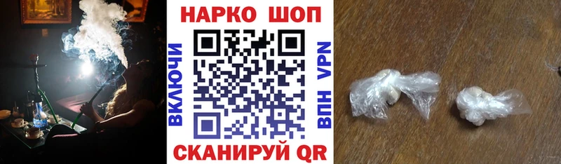 Купить закладку Бошки Шишки COCAIN АМФ Мефедрон Альфа ПВП Неман