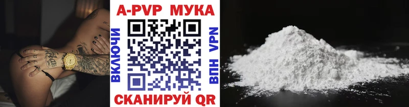 Купить  Неман  Alpha PVP Соль 