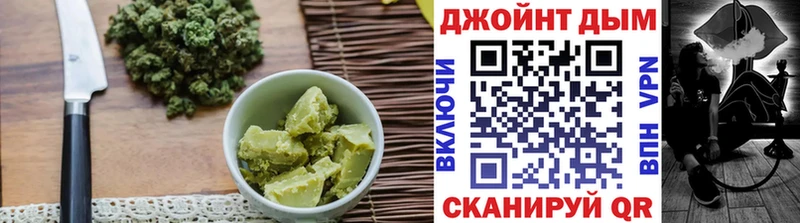 Купить где  Неман  Еда ТГК марихуана 