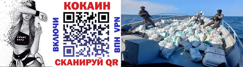 Кокаин Columbia  Купить где  Неман 