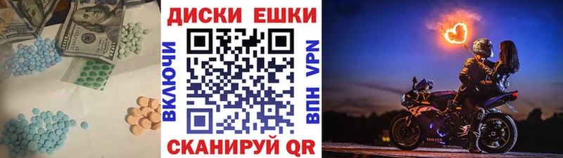 Экстази XTC  Купить закладки  Неман 