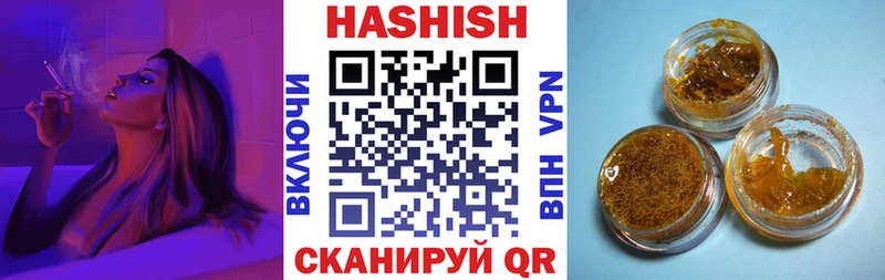 Купить закладки  Неман  ГАШ Изолятор 