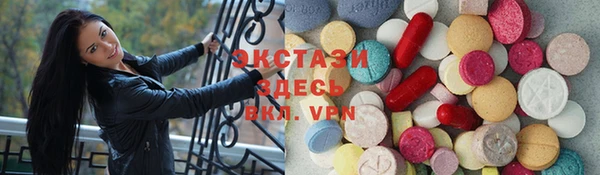 мефедрон VHQ Куйбышев