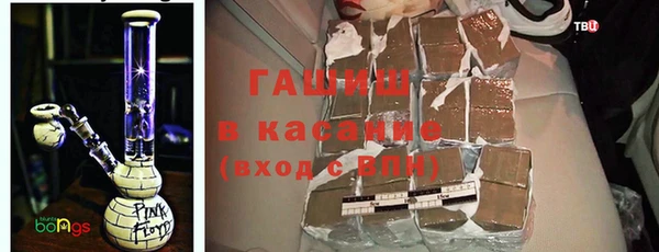 мефедрон VHQ Куйбышев