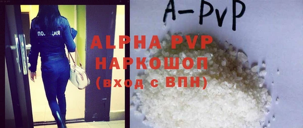мефедрон VHQ Куйбышев