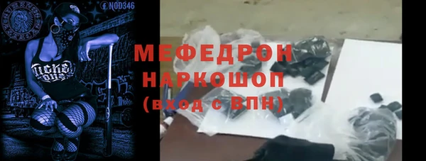 мефедрон VHQ Куйбышев