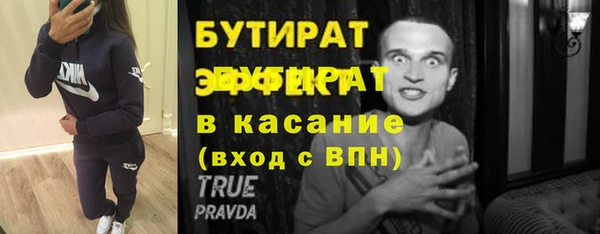 марки lsd Кулебаки