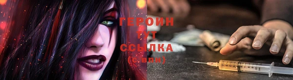 мефедрон VHQ Куйбышев