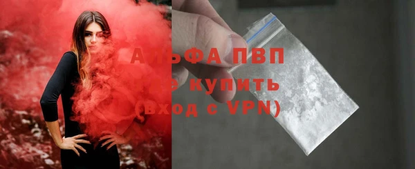мефедрон VHQ Куйбышев