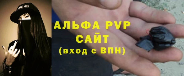 мефедрон VHQ Куйбышев
