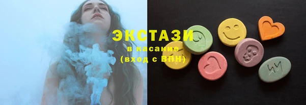 мефедрон VHQ Куйбышев