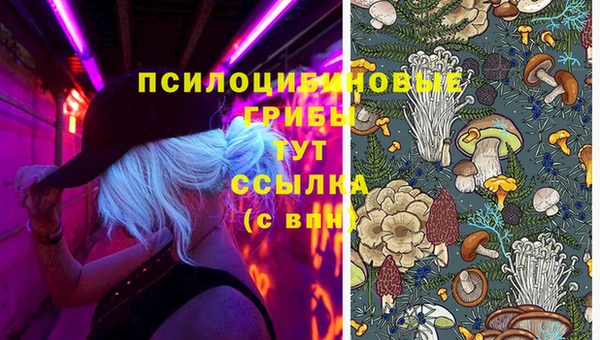 мефедрон VHQ Куйбышев