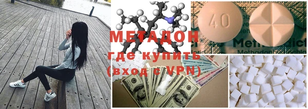 мефедрон VHQ Куйбышев