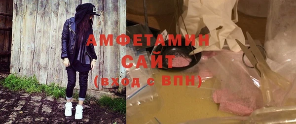 мефедрон VHQ Куйбышев