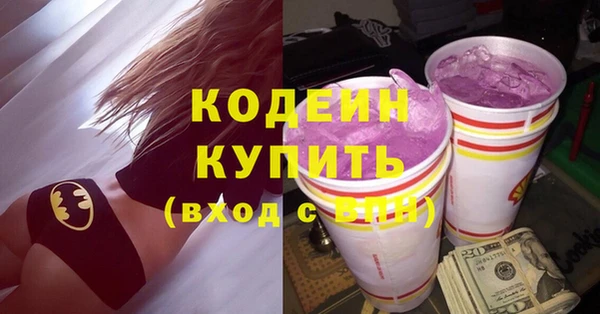 мефедрон VHQ Куйбышев