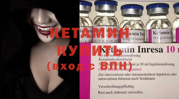 мефедрон VHQ Куйбышев