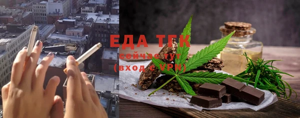 мефедрон VHQ Куйбышев
