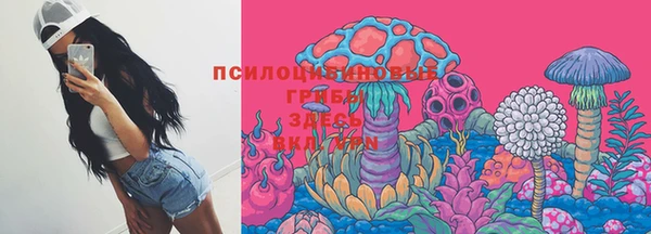 мефедрон VHQ Куйбышев