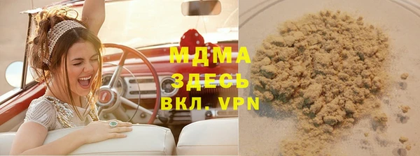 мефедрон VHQ Куйбышев