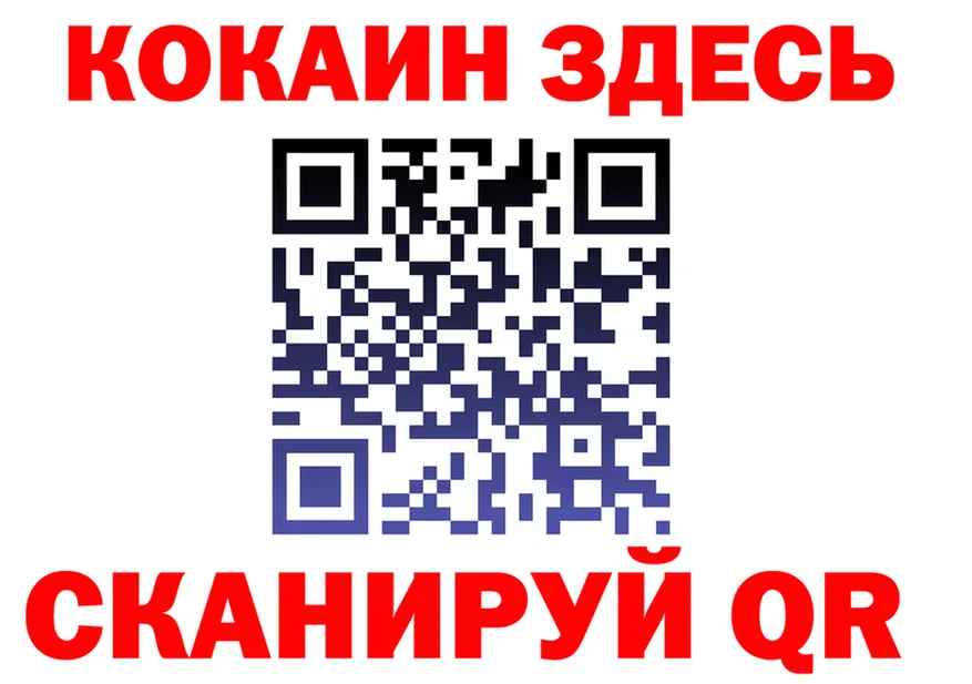 A-PVP Crystall маркетплейс это гидра Неман