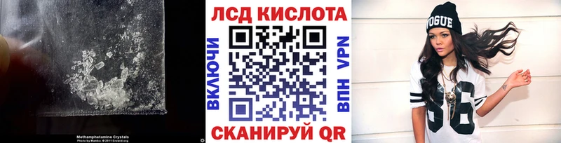 Купить где  Неман  ЛСД экстази ecstasy 