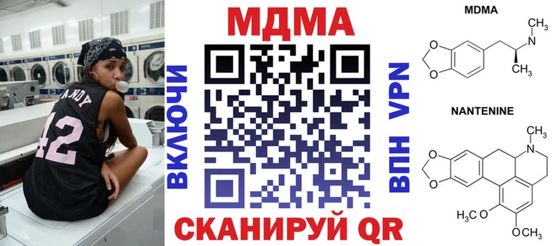 Купить  Неман  MDMA crystal 