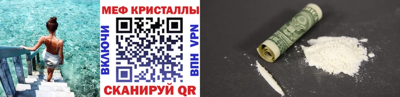 Мефедрон мука Неман
