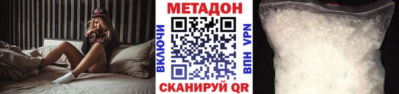 Купить закладки Неман МЕТАДОН мёд