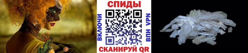 Купить  Неман  Метамфетамин пудра 