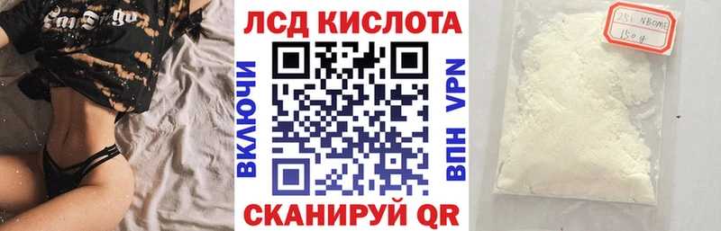 Купить  Неман  Марки 25I-NBOMe 1,5мг 