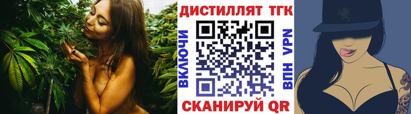 Купить закладки  Неман  Дистиллят ТГК вейп 