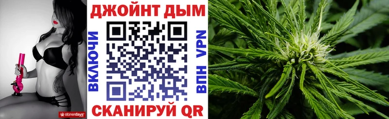 МАРИХУАНА LSD WEED  Купить  Неман 